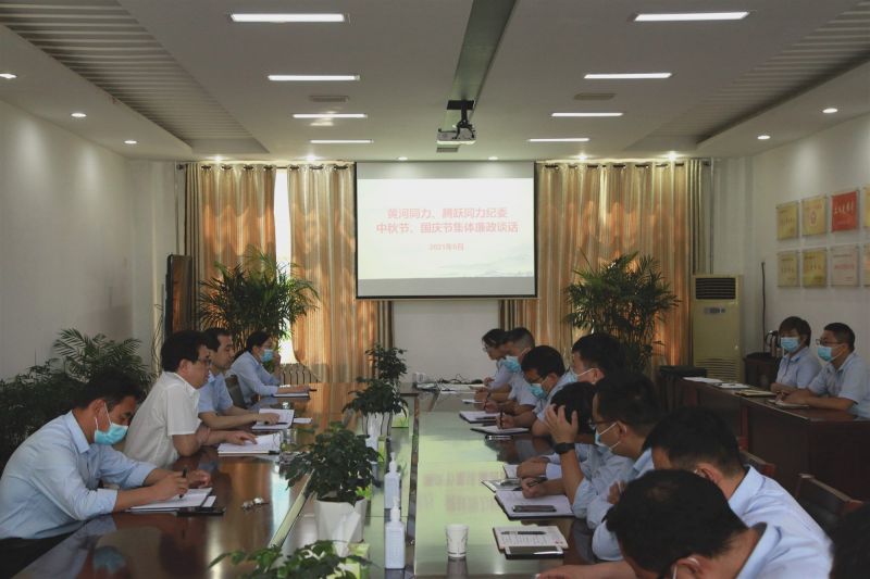 
				   
					“中秋國慶”有提醒 廉潔過節(jié)弦緊繃——黃河、騰躍同力紀(jì)委開展中秋、國慶節(jié)前廉政談話
				 